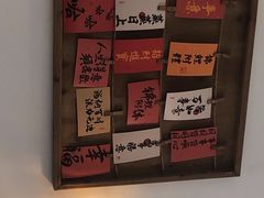 -古月四季