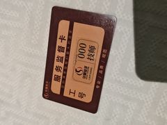 -华夏良子·足道SPA艾灸(金皇大厦店)