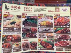 -西关味(大卫城店)
