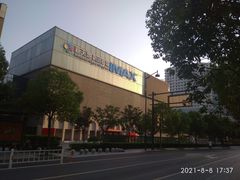 -新天地活力PARK