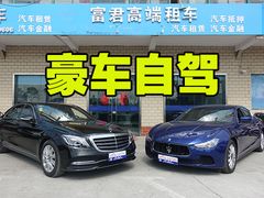 -富君租车(外滩店)