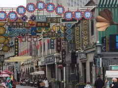 -连云港民主路老街