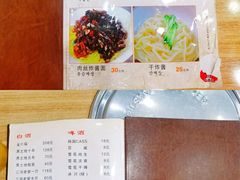 -喜来苑