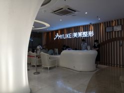 -深圳美莱医疗美容医院