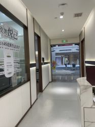 -禾丽康美医疗美容医院