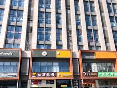 -慕斯荟