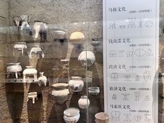 -湖州博物馆
