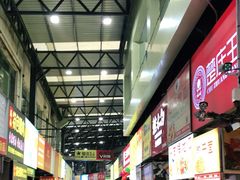 -泰龙城小吃街