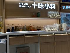 -小满手工粉(北京富力广场店)