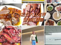 -鹅最好(南光店)