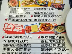 菜单-八两八金·莱芜特色炒鸡(市南漳浦路店)