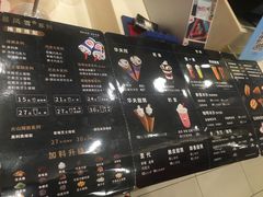 -DQ·蛋糕·冰淇淋(高新万达店)