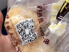 -鲍师傅糕点(春熙路店)