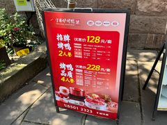 -磁器口古镇