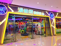 -汤姆熊欢乐世界(大连恒隆广场店)