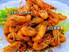 -兴安餐厅(兴安路店)