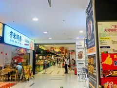 -AEON永旺(东方宝泰店)