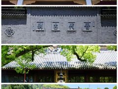 -阿育王寺