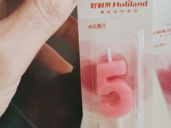 -好利来.生日蛋糕(杨家坪店)