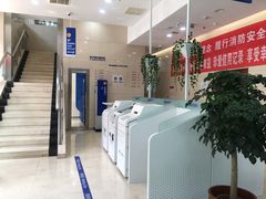 -中德住房储蓄银行(和平支行)