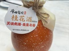 -唐猫庭院·千年陕菜(大唐不夜城店)