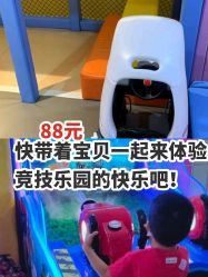 -贝悠悠(华宇时尚店)