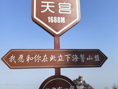 -五台山风景名胜区