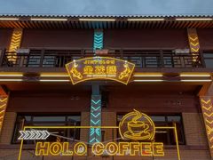 -茯茶镇
