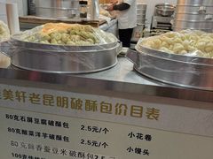 -桂美轩传承店(护国路店)