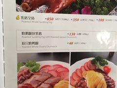 -龙记烧腊茶餐厅(常德路店)