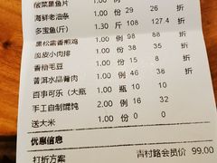 -聚鑫阁江浙菜·非遗传承技艺(青村帝华园店)