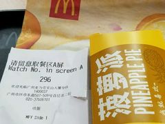 -麦当劳(宝山大厦店)