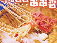 -马路边边串串香(双井直营店)