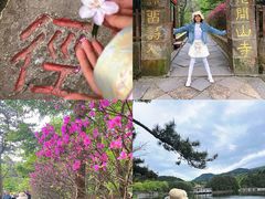 -庐山风景区花径公园