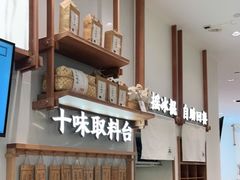 -小满手工粉(杭州滨江龙湖店)