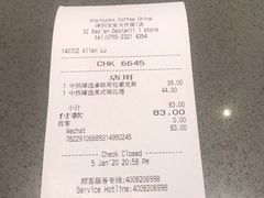 -星巴克臻选(深圳宝安大仟里1店)