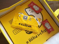 -City1+1城市比萨(国商卫星广场店)