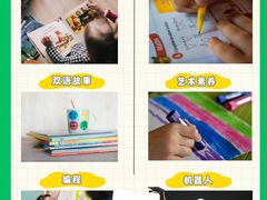 -新东方学习规划(交大常春藤校区)