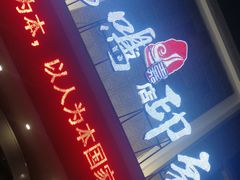 -鹤鸣嘉印象饭店(东市场小区店)