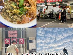 -虎子面粉馆(五一东村店)