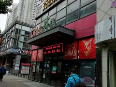 -小柴米·传统江西菜(八一广场店)