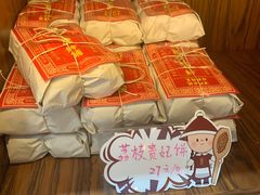 -祥禾饽饽铺·中式糕点(天津河东美福园店)