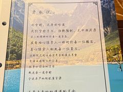 -雀舞云南菜(天津天河城购物中心店)