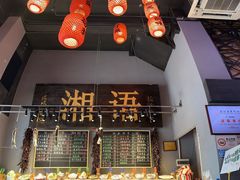-湘语·湖南家常菜(新洲店)