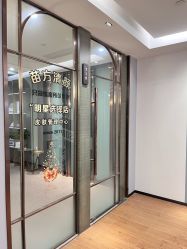 -苗方清颜·祛痘皮肤管理