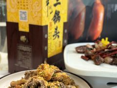 -月福京味斋·烤鸭店·北京菜(鼓楼总店)