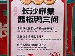 -万泊酒店(长沙五一广场国金中心店)