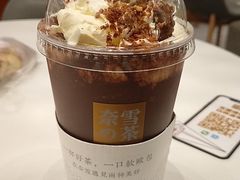 -奈雪的茶(市百一店)