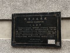 -巴公房子