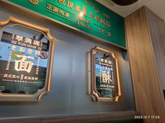 -翠满珑破酥包(人民东路店)